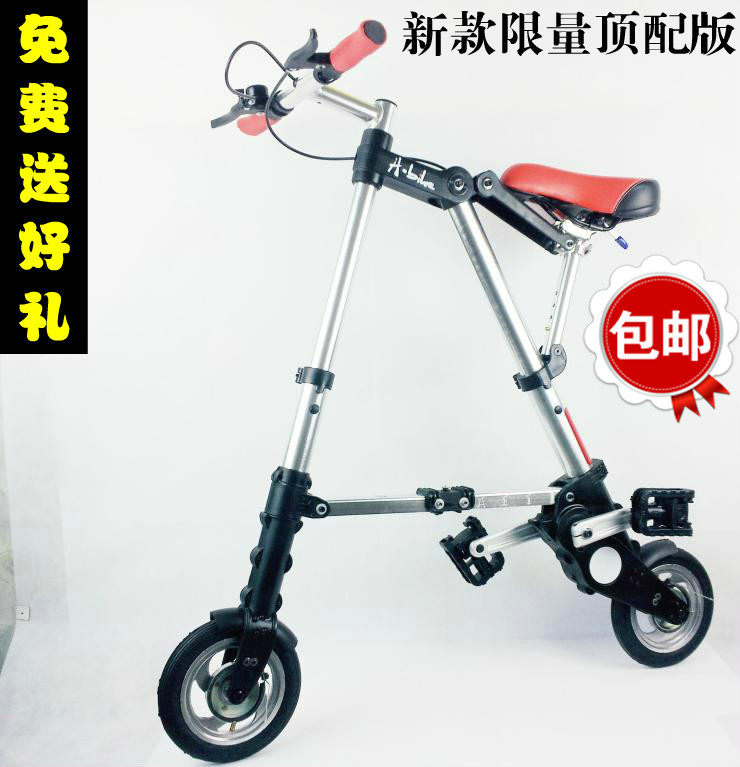 abike folding bike