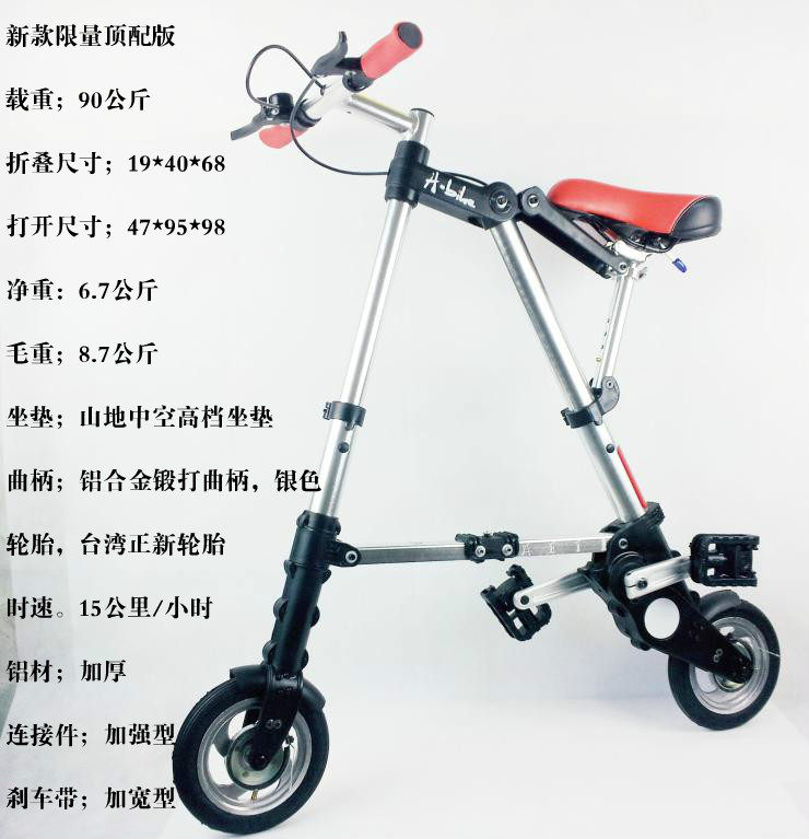 Chaîne de vélo - Ref 2366022 Image 3