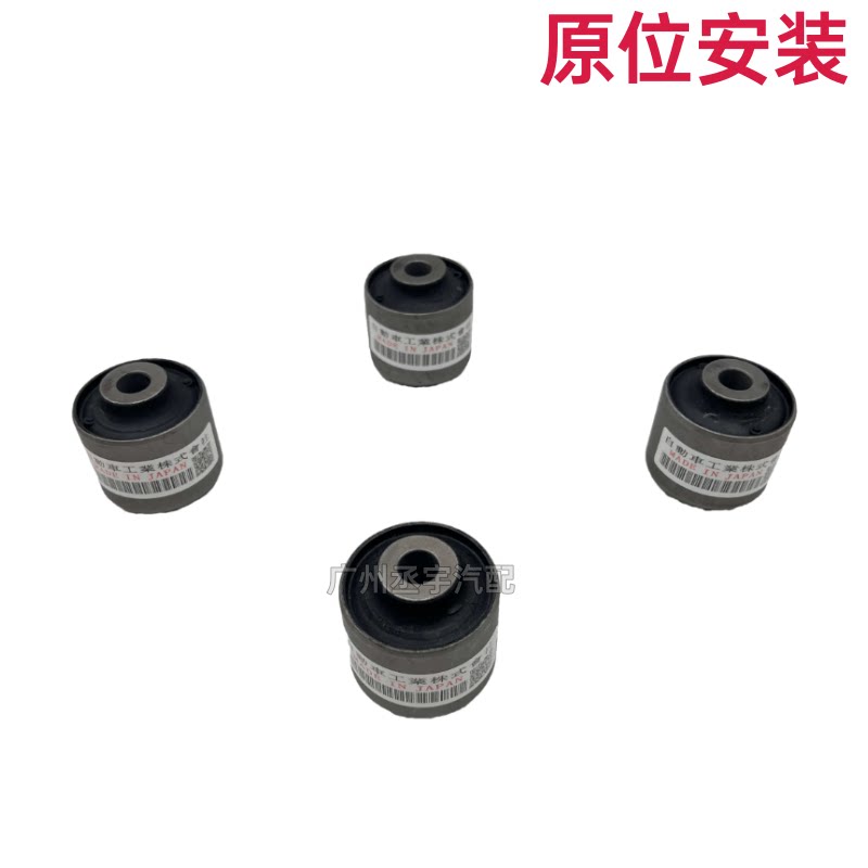 Рука рукавом 适配霸道普拉多酷路泽fj2700 3400 4000上下摆臂三角臂后拉杆胶套 123