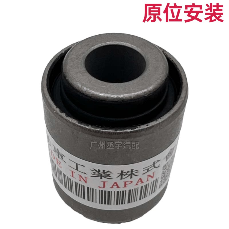 Рука рукавом 适配霸道普拉多酷路泽fj2700 3400 4000上下摆臂三角臂后拉杆胶套 123