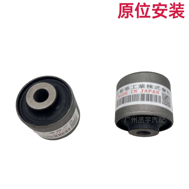 Рука рукавом 适配霸道普拉多酷路泽fj2700 3400 4000上下摆臂三角臂后拉杆胶套 123