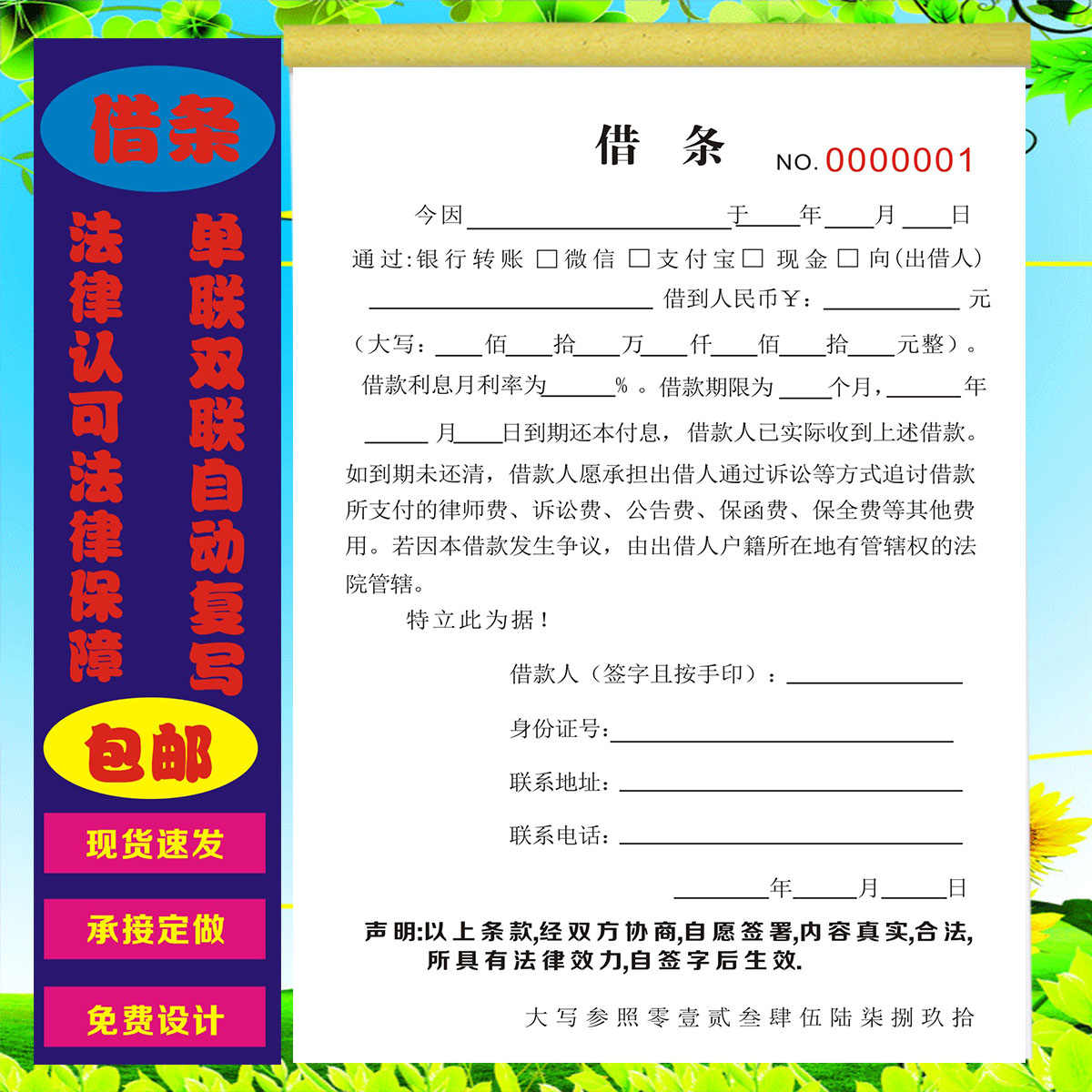 hong kong and macao borrowing format Latest Best Selling Praise  Recommendation | Taobao Australia | 港澳借据格式最新热卖好评推荐- 2026年1月| 淘宝澳大利亚
