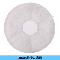 Цельный, 80mm