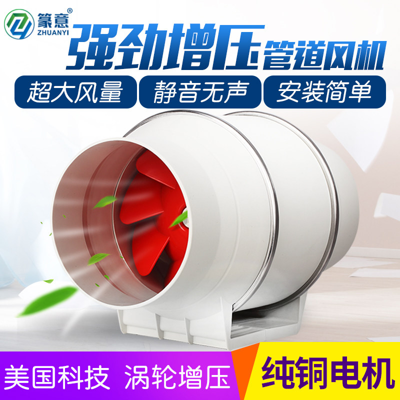 Seal Willpower Piping Ventilator 150 Exhaust Fan Powerful Silent Makeup Room 6 Inch Exhaust Fan Kitchen Oil Smoke Exhaust Fan