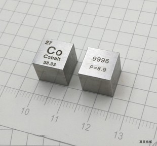 金属钴 周期表型立方体 边长10mm 重约8.9g Co&ge;99.96%
