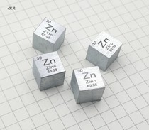 Metal zinc periodic phenotype cube 10mmZn 99 995 Zinc cube Pluto test element collection