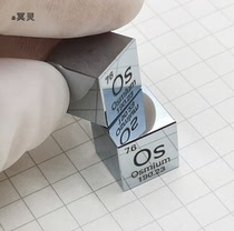 Metal Osmium 10mm Osmium Cube Precious Metal Periodic Table Cube High Purity Osmium Target Material