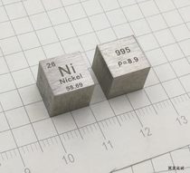 Metal nickel periodic phenotype cube 10mm weight about 8 64g Ni≥99 5%