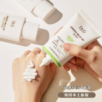 South Korea dr g green sunscreen with sensitive muscle facial physical sunscreen refreshing green New version