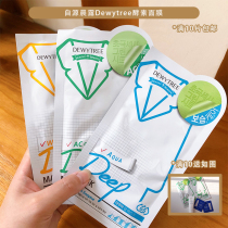 Korean DEWYTREE natural source Dew enzyme mask moisturizing patch lock water pox skin sensitive pregnant women