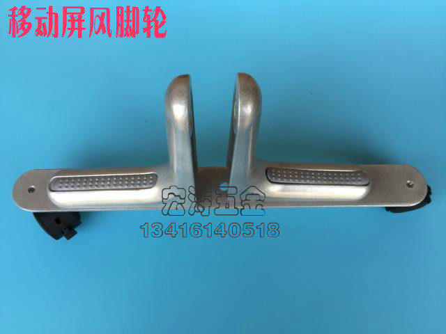 Mobile screen bracket Screen partition support Parts Screen accessories Screen fixed casters