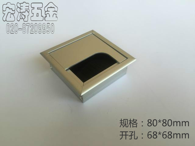 Aluminum alloy threading box with brush wire box computer threading hole square desktop line box threading box 80*80