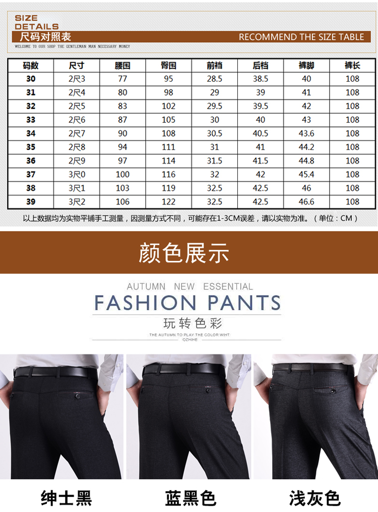Mùa xuân và mùa thu quần dày nam giản dị Quần trung niên quần dài ống quần rộng ống quần rộng chân cao eo miễn phí nhăn nóng quần jean nam cao cấp