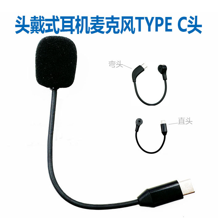 Deminna E-Sports Gaming Headset Microphone Type-C Plug Noise Reduction Voice Karaoke Headset Microphone Deminna E-Sports Gaming Headset Microphone Type-C Plug Noise Reduction Voice Karaoke Headset Microphone