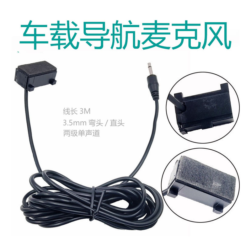 Car Gps Navigation External Microphone with High-Definition Sound Quality for Intercom, Car Navigation Microphone with Rectangular Shell, 3m Long