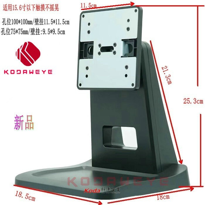New Product Launch, 10-15.6inch Touch Lcd Monitor Stand, Digital Photo Frame Stand Catering Stand