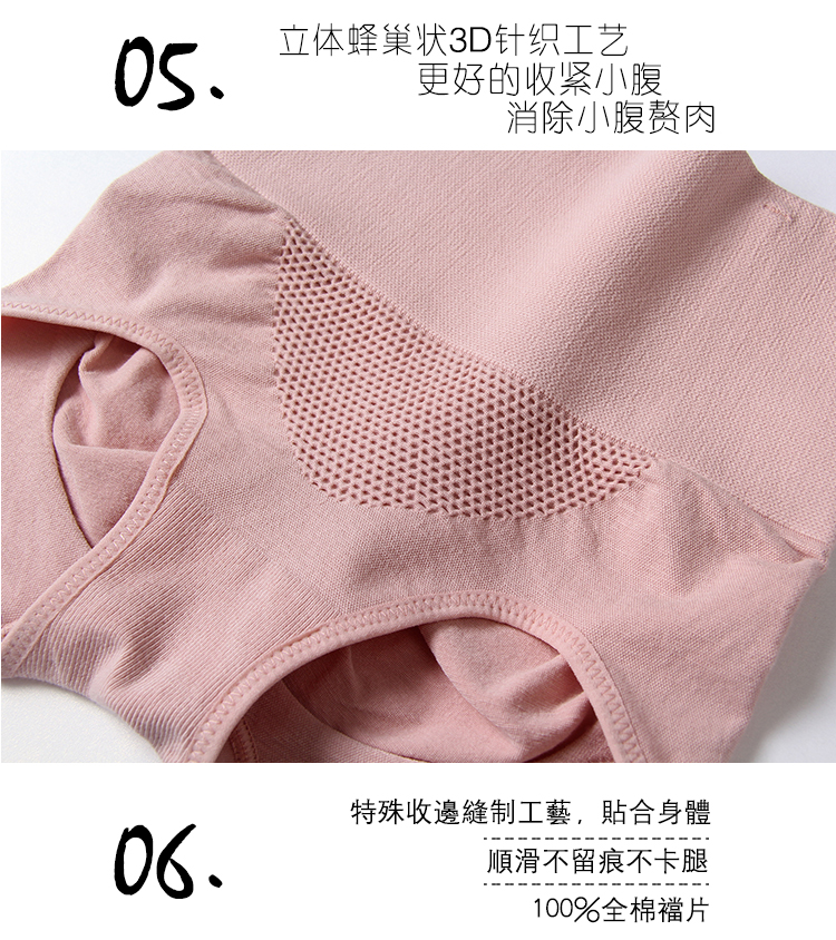 Nhật bản cao eo tummy hip hình đồ lót phụ nữ chống hemping cotton sau sinh eo chặt chẽ hình thành hình dạng cơ thể eo