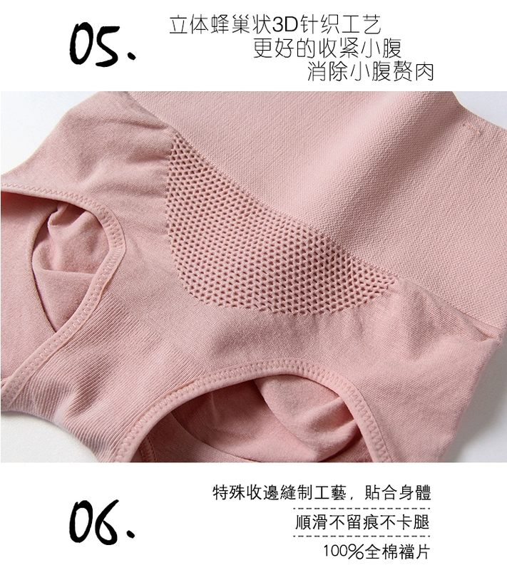 Nhật bản cao eo tummy hip hình đồ lót phụ nữ chống hemping cotton sau sinh eo chặt chẽ hình thành hình dạng cơ thể eo quần lót ren cạp cao cho phụ nữ sau sinh