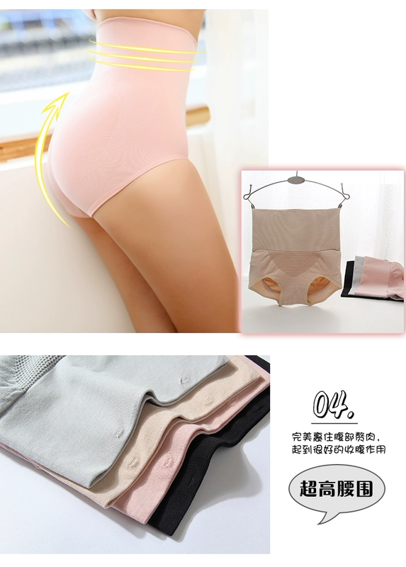 Nhật bản cao eo tummy hip hình đồ lót phụ nữ chống hemping cotton sau sinh eo chặt chẽ hình thành hình dạng cơ thể eo quần lót ren cạp cao cho phụ nữ sau sinh