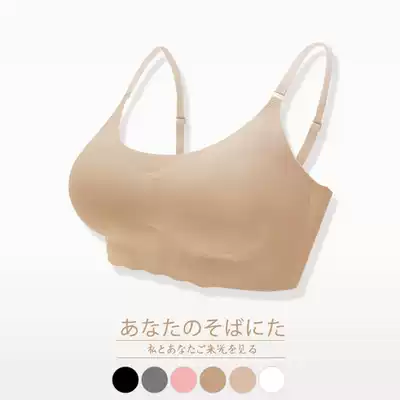 Japanese bra comfortable thin one-piece seamless summer vest Ice Silk breathable seamless detachable shoulder strap White