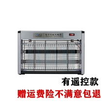 Fly-off lights restaurants restaurants deworms shops hotels remote control walls supermarkets mosquito traps fly traps fly traps