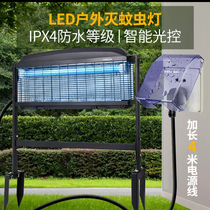 Large mosquito killer lamp outdoor garden Garden garden insect removal Yongxin community Villa waterproof light control trap fly drive artifact