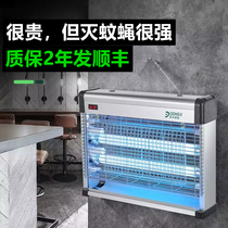 Fly-off lights restaurants restaurants home merchants bedrooms supermarkets mosquito-proof devices wall-mounted electric insects under the lights