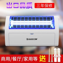 Jili mosquito lamp restaurant Restaurant supermarket to lure fly insect indoor silent sticky shop Wall Wall