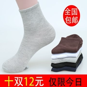 10 đôi vớ cotton vớ màu rắn vớ nam và nữ vớ trong vớ người lớn vớ bóng rổ mùa xuân và mùa thu bán buôn