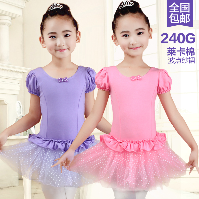 Child Dance Girl Girl Girl Toddler Girl Ballet Dancer Short Sleeve Dresses Dress With Dress For Princess Dresses Summer