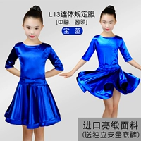 L13 Royal Blue Regulators Service