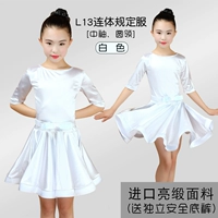 L13 Служба спецификации белых