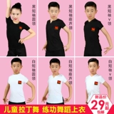 Детская черная спортивная одежда для мальчиков для тренировок, короткий рукав