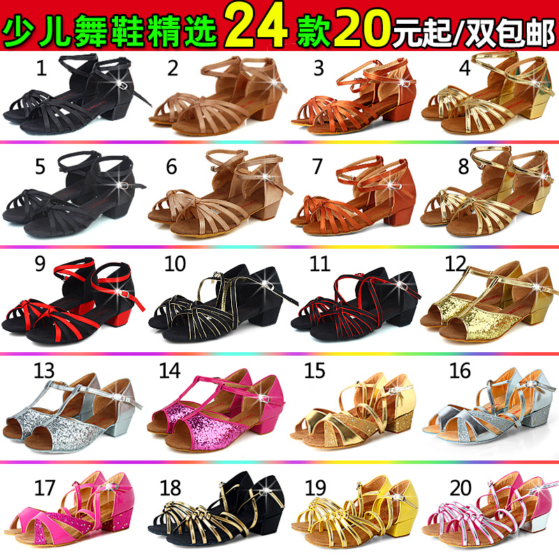 Latin dance shoes daughter virgin girl toddler girl child girl Professional high heel dance dance shoes summer shoes