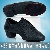 ТОНГ 428 ДВЕЙ КЕРИКИ