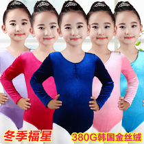 Children ballet lian gong fu girls preschool girls long sleeve jin si rong Siamese practicing dance clothes in autumn and winter
