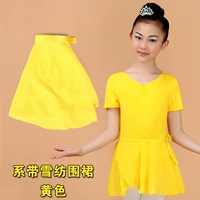 Шифоновый желтый фартук