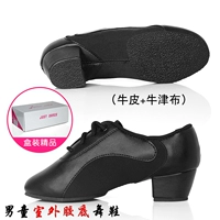 T454 Детская кожа кожа мужская обувь [пластик подходит]