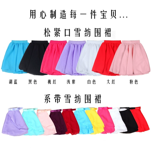 Детская белая красная розовая юбка для раннего возраста