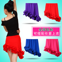  Childrens dance clothing Girls Latin dance skirt Childrens ballet dance skirt Lower body practice skirt fishtail skirt Girl