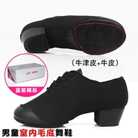 T457 Professional Boy Latin Dance Shoes (дно волос)