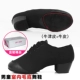 T457 Professional Boy Latin Dance Shoes (дно волос)