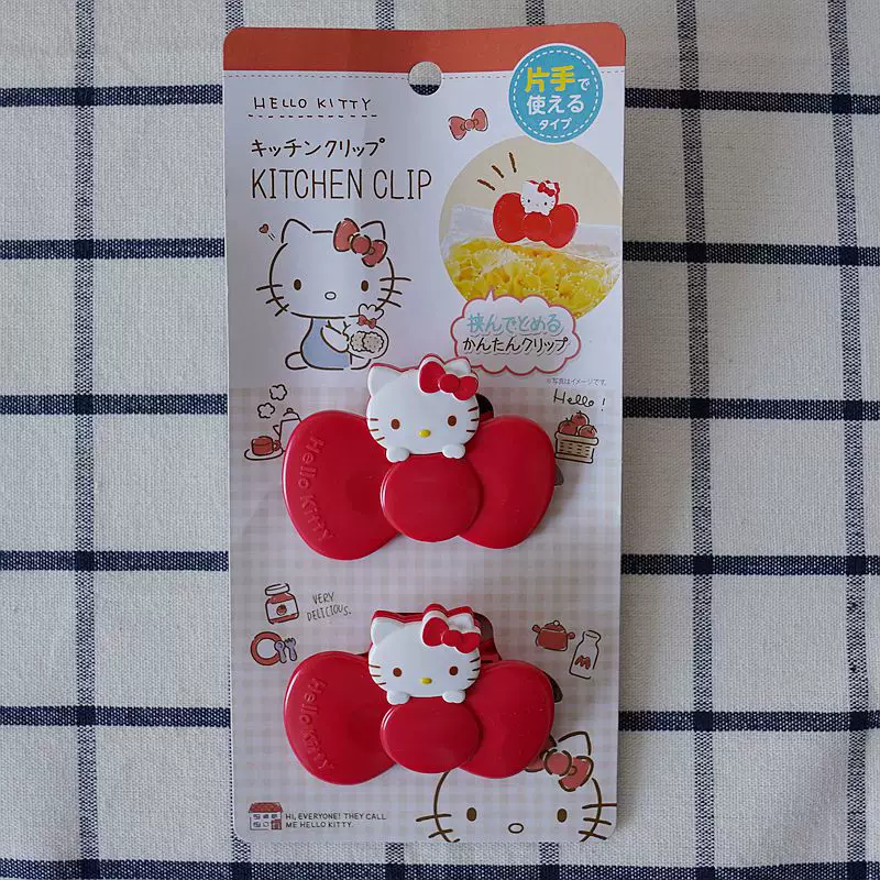 Japan Hello Kitty Egg Food Fresh Sealing Practical Practical Small Coss Small Snack Sealing 2 Pack