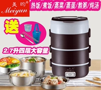 2 2 3 nấu ăn ba lớp hộp cơm điện cắm điện cách nhiệt hộp cơm trưa đa năng mini nồi cơm điện để làm việc với cơm 	hộp cơm điện bear dfh-b20w6	