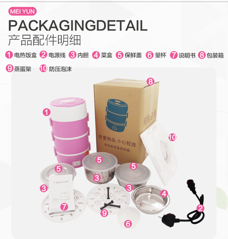 hộp ủ cơm Mỹ bốn hộp cơm điện bốn lớp 1-2 người nồi cơm điện nhỏ bằng thép không gỉ lót cắm hộp cách nhiệt lock and lock hộp cơm