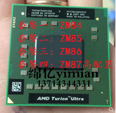 AMD [ZM87 ZM86  ZM85 CPU TMZM85DAM22GG ZM84 笔记本 cpu 正式版]
