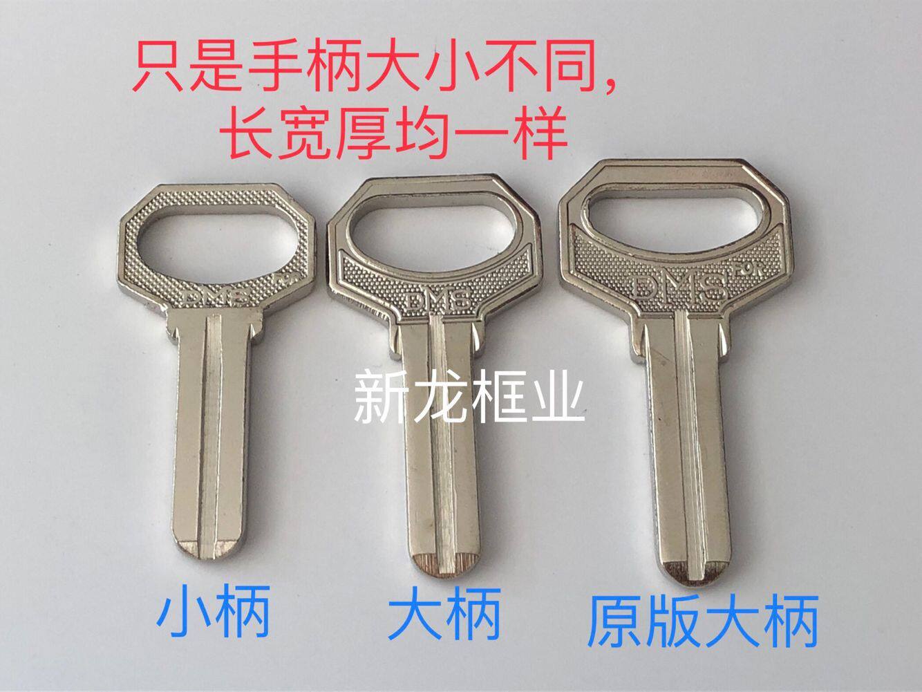 Key blank blank 2 5 3 0 with slot flat side slot computer perforated roll gate key room door lock spoon blank-Taobao