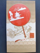 Paper-cut (engraved paper) greeting cards International bookstore export old greeting cards GC-87015