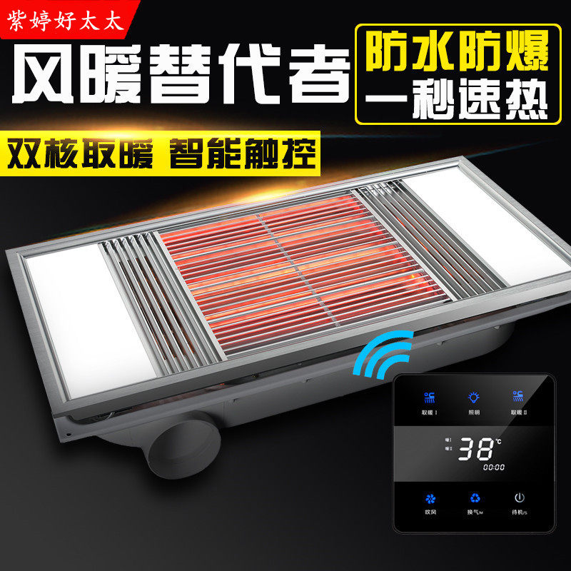 Yuba three-in-one lamp warm gold tube integrated ceiling exhaust fan lighting integrated toilet powder room heating lamp