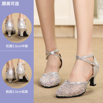 Summer dance shoes Latin dance shoes Womens low-heeled square dance soft-soled dance shoes Modern dance social communication